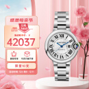 卡地亚(Cartier)瑞士手表蓝气球系列机械女表WSBB0044母亲节礼物