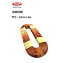 福尼斯 电机线圈 配套90KW电机 套