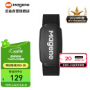 迈金（Magene）H303心率带胸带 ANT+蓝牙双协议健身跑步监测器 自行车码表配件