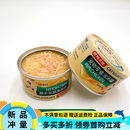 阿卡强猫罐头猫咪零食成幼猫主食罐补水湿粮浓汤补充营养12罐整箱 金枪鱼鸡肉95g 12罐 【10罐送2罐】