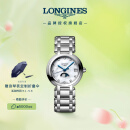 浪琴（LONGINES）赵丽颖推荐 瑞士手表 心月系列 月相石英女表母亲节礼物L81154876