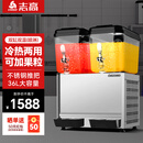 志高全自动饮料机奶茶店商用果汁机冷热双温双缸三缸冷饮热饮豆浆热饮机 【压缩机保10年】双缸双温（喷淋式） 黑色盖
