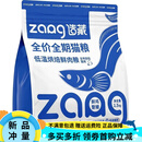 造藏猫粮低温烘焙鸡肉鳗鱼配方美毛护肤无谷鲜肉全价全期猫咪主粮 造藏鸡肉鳗鱼低温烘培猫粮6kg