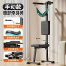电动颈椎腰椎拉伸牵引器椅家用护颈矫正抗阻吊脖子可折叠健身器材 【手动款】颈椎拉伸/可折叠