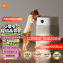 米家【重磅新品】小米宠物净化器 吸猫毛 除异味 杀菌消毒 除过敏原 猫狗伴侣 除臭杀菌吸浮毛