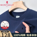 梦特娇（MONTAGUT）2024梦特娇秋季新款卫衣男棉男士长袖圆领T恤色打底衫潮 MTJ-300牛仔蓝 【300克重磅纯棉 170 M120-140斤