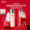 SK-II神仙水230ml+面霜50g+光子小灯泡30ml护肤品套装sk2化妆品skii
