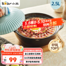 小熊（Bear）砂锅 宽口煲仔饭炖锅耐高温不开裂2.5L 煲汤沙锅燃气灶陶瓷锅