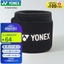 YONEX尤尼克斯运动护具羽毛球网球健身跑步护腕MPS-07CR黑色