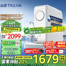 沁园（TRULIVA）净水器家用小白鲸1000Gpro 6年RO反渗透过滤器 厨下式直饮水净饮机3L/分钟UR-S51045家电国家补贴