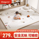 丸丫宝宝爬行垫婴儿加厚家用爬爬垫xpe儿童整体垫1.5*1.8米2.5CM-轨道