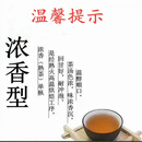 启美佳高香大乌叶凤凰单丛茶叶鸭屎香潮州凤凰单枞茶蜜兰香清香型浓香型 足火蜜兰香(甜蜜醇厚)500克浓香