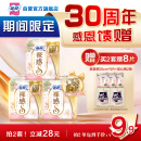 苏菲裸感S极上日用卫生巾25cm39片无感姨妈巾京东自营官方旗舰店