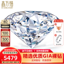 鑫万福GIA裸钻定制钻戒钻石戒指1克拉求婚结婚铂金女戒30分50分生日礼物 VIP客户余款-2详询客服