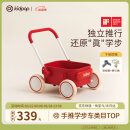 kidpop宝宝学步手推车可调速婴儿学步车多功能防侧翻推车周岁礼物活力红