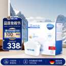 碧然德（BRITA）滤水壶滤芯 Maxtra+多效滤芯12只装 过滤器净水器 家用净水器滤芯