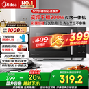 美的（Midea）微碳微波炉烤箱一体机900w微波1000w烧烤平板光波速热23L容量变频臻彩荧幕 （C32）
