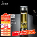 希诺双层玻璃杯磁吸式茶水分离杯子男高档茶杯水杯XN-7013本色 370mL