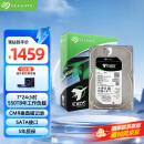 希捷（SEAGATE）企业级硬盘 8TB 256MB 7200RPM CMR垂直 SATA 希捷银河Exos 7E10系列 服务器硬盘ST8000NM017B