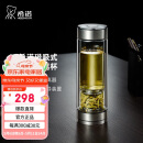 希诺双层玻璃杯磁吸式茶水分离杯子男高档茶杯水杯XN-7013本色 370mL