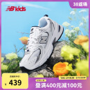 NEW BALANCE7-14岁大童Y2K潮流运动休闲鞋GR530SB1