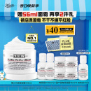 科颜氏（Kiehl's）全新第三代高保湿面霜125ml保湿护肤送礼生日送女友礼物