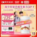 善存（Centrum）多种复合维生素片vc青少年11-17岁补钙铁锌维生素b族d3
