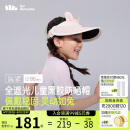 蕉下儿童防晒帽遮阳帽太阳帽子男女童空顶黑胶防晒帽BM56024沁桃萌兔