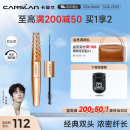 卡姿兰（Carslan）微雕大眼双头睫毛膏浓密卷翘不结块防水防汗5g7g生日礼物女送女生