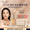 雅诗兰黛DW持妆粉底液62#自然偏白(2C0)30ml遮瑕化妆品礼盒生日礼物送女友