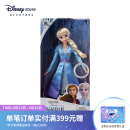 迪士尼（Disney）冰雪奇缘唱歌娃娃艾莎安娜公主玩偶女孩玩具生日礼物 唱歌娃娃（艾莎）