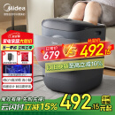 美的（Midea）泡脚桶杀菌洗脚盆加热电动按摩足浴盆泡脚盆泡小腿可拆洗按摩盘母亲节礼物送妈妈长辈ZL2雅致灰