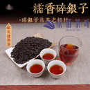 岩亥 糯香碎银子 经典碎银子茶化石云南熟茶散茶500克礼罐