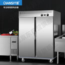 千思 保温商用宴会餐车保温柜大容量分餐柜热风推车加热送餐保温柜工程款