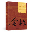 金桃 杨晚晴（限量亲签）银河奖与华语科幻星云奖得主 杨晚晴首部科幻长篇小说