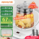 九阳（Joyoung）养生壶迷你玻璃花茶壶煮茶器 12大功能11档温度 0胶水恒温电热烧水壶1.5L 1506BQ