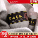 恒源祥高端特级羊绒线手编毛线团6+6中粗纯山羊绒毛线抗起球不掉色 [主图色]34白灰 500克 拍一件是一斤[在送2两]