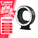 佳能（Canon）佳能镜头转接环 EF-EOS R（RF转接EF镜头）适用RP R3 R5 R6 R7 R8 R10 R50等 品牌EF-EOS R转接环