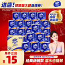 维达（Vinda）有芯卷纸 蓝色经典4层140克*27卷 厚韧耐用 卫生纸卷筒纸纸巾整箱