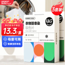 优洁士 吸色片防染色洗衣片防串色色母片母婴可用衣物洗衣神器 吸色片3盒【150片装】