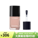 香奈儿（Chanel）经典亮泽指甲油13ML #113