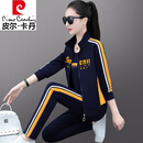 皮尔卡丹（pierre cardin）品牌运动服套装女春秋季三件套小个子健身时尚洋气大号母亲休闲装 2308#春秋款-宝蓝色-三件装 XL (适合106-115斤 吸汗透气亲