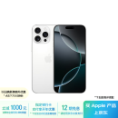 Apple/苹果 iPhone 16 Pro Max（A3297）512GB 白色钛金属 支持移动联通电信5G 双卡双待手机