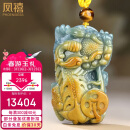 凤禧珠宝翡翠玉貔貅挂坠男士特色孤品双色貔貅玉石挂件手把件生日礼物