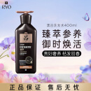 吕（Ryo）黑吕奢养头皮洗发水滋养强韧灵芝松茸洗头膏400ml