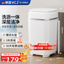 VCJ迷你洗衣机小型家用半自动单桶内衣内裤洗袜子神器宿舍出租房婴儿内衣裤洗衣机 