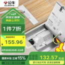 公牛（BULL）开关插座双五孔十孔地插座不锈钢纯平隐藏式地插超薄款GD7Z256S