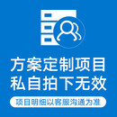 元脑企业服务器定制方案 PX/6530*2 64G*2/2T/5090*2/双电/3年保修