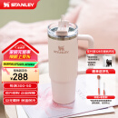 STANLEY巨无霸吸管杯水杯保温杯大容量办公车载不锈钢杯子887ML-晶粉色
