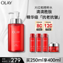 玉兰油（OLAY）大红瓶精粹水250ml补水保湿抗皱紧致抗衰老生日礼物送老婆